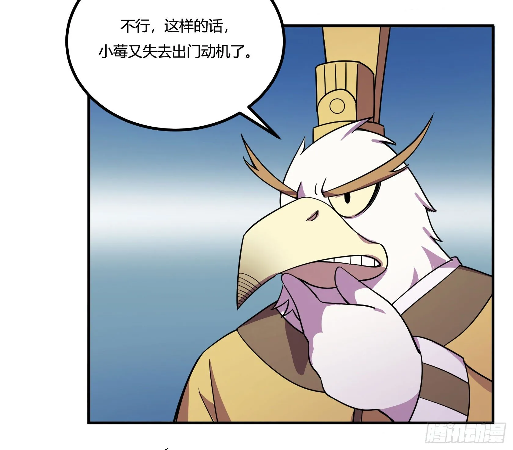 速效减肥丸（上） 第26页