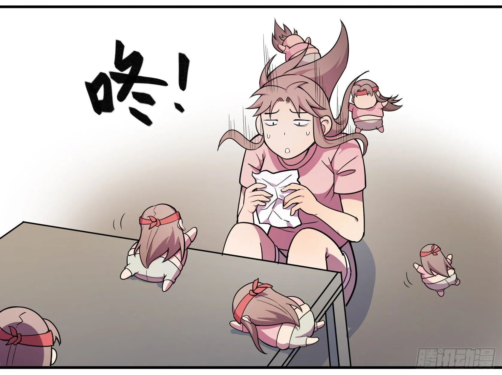 速效减肥丸（下） 第42页