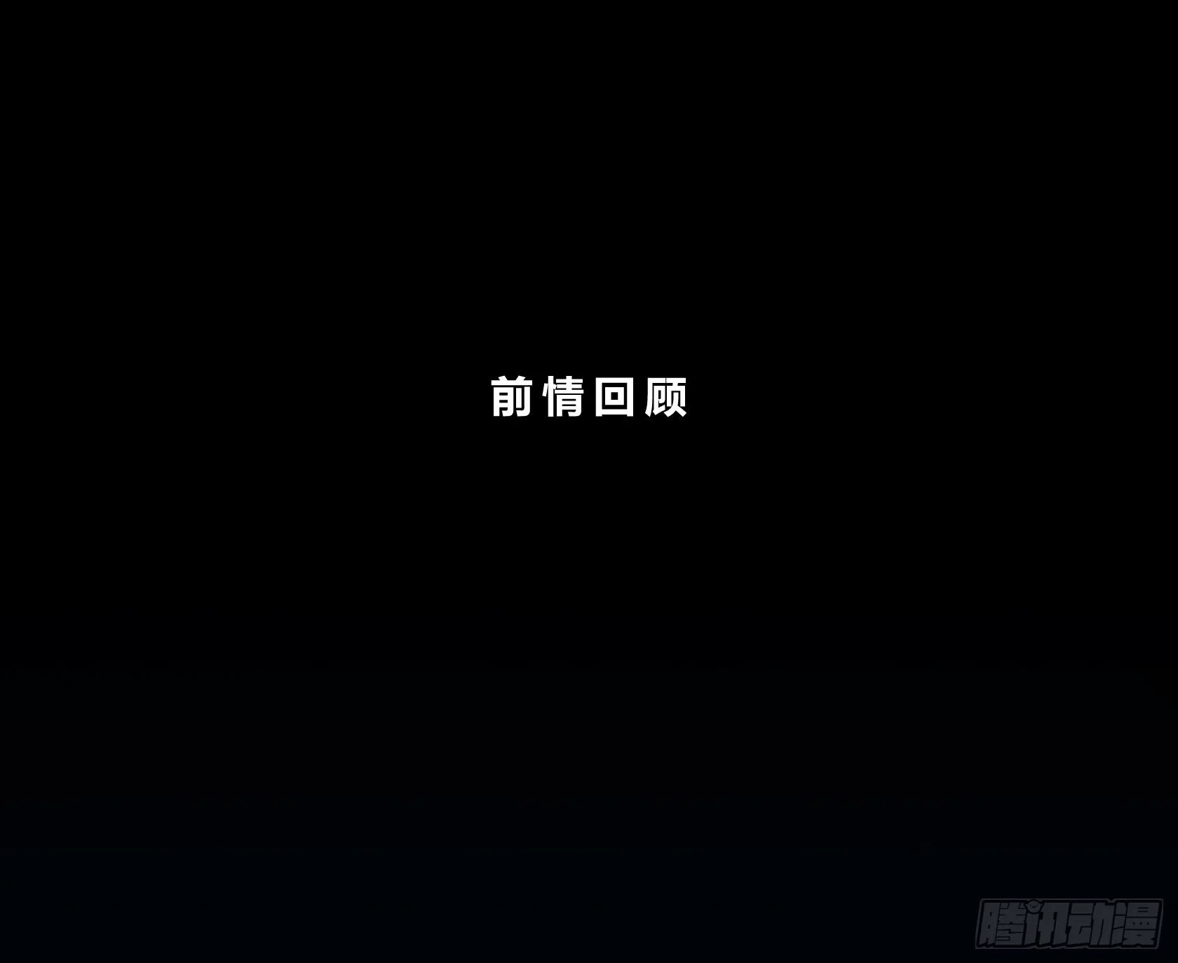 狼灭牌跑步机（上） 第1页