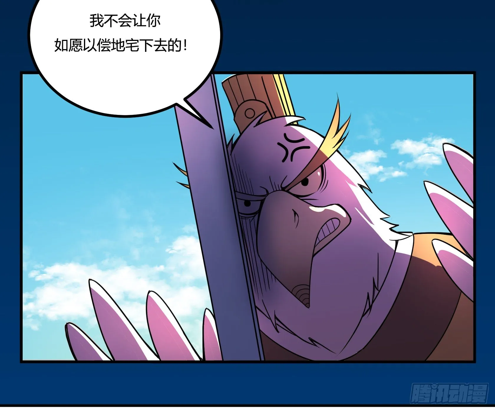 狼灭牌跑步机（上） 第3页