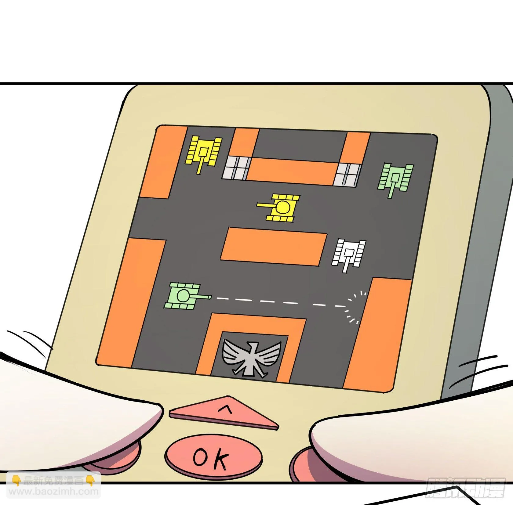 狼灭牌跑步机（上） 第6页