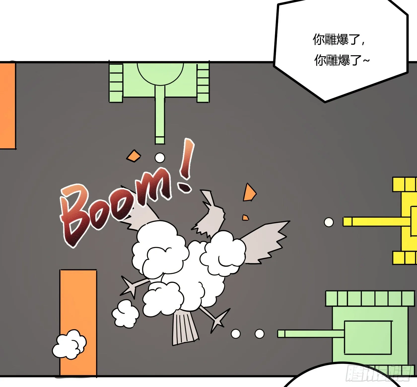 狼灭牌跑步机（上） 第7页