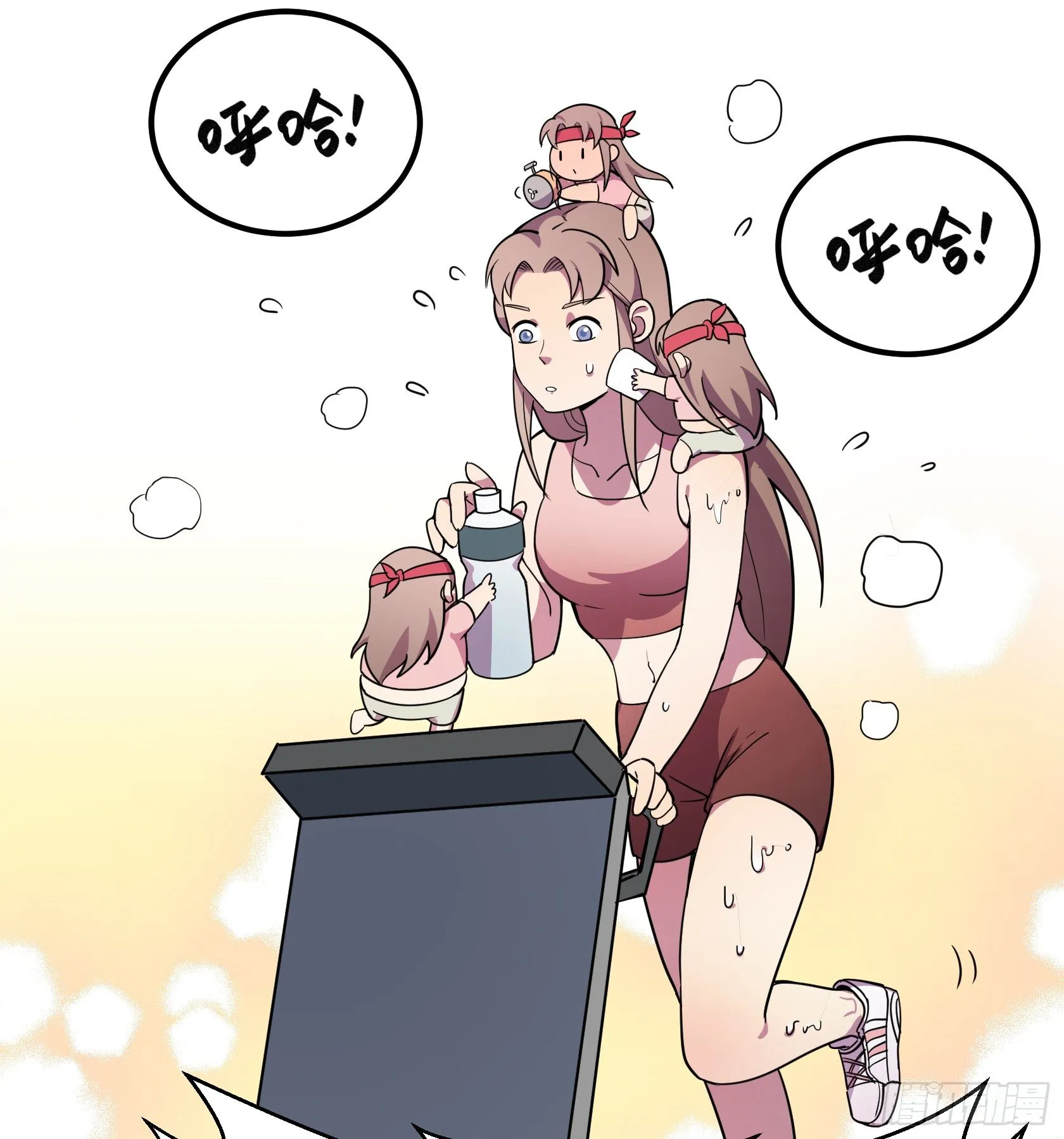 狼灭牌跑步机（上） 第22页