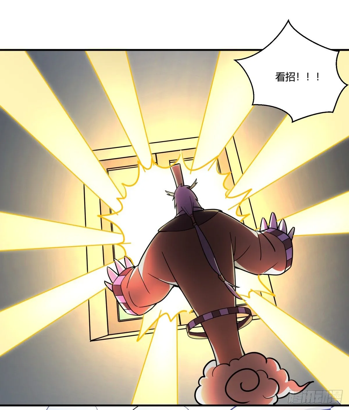狼灭牌跑步机（上） 第29页
