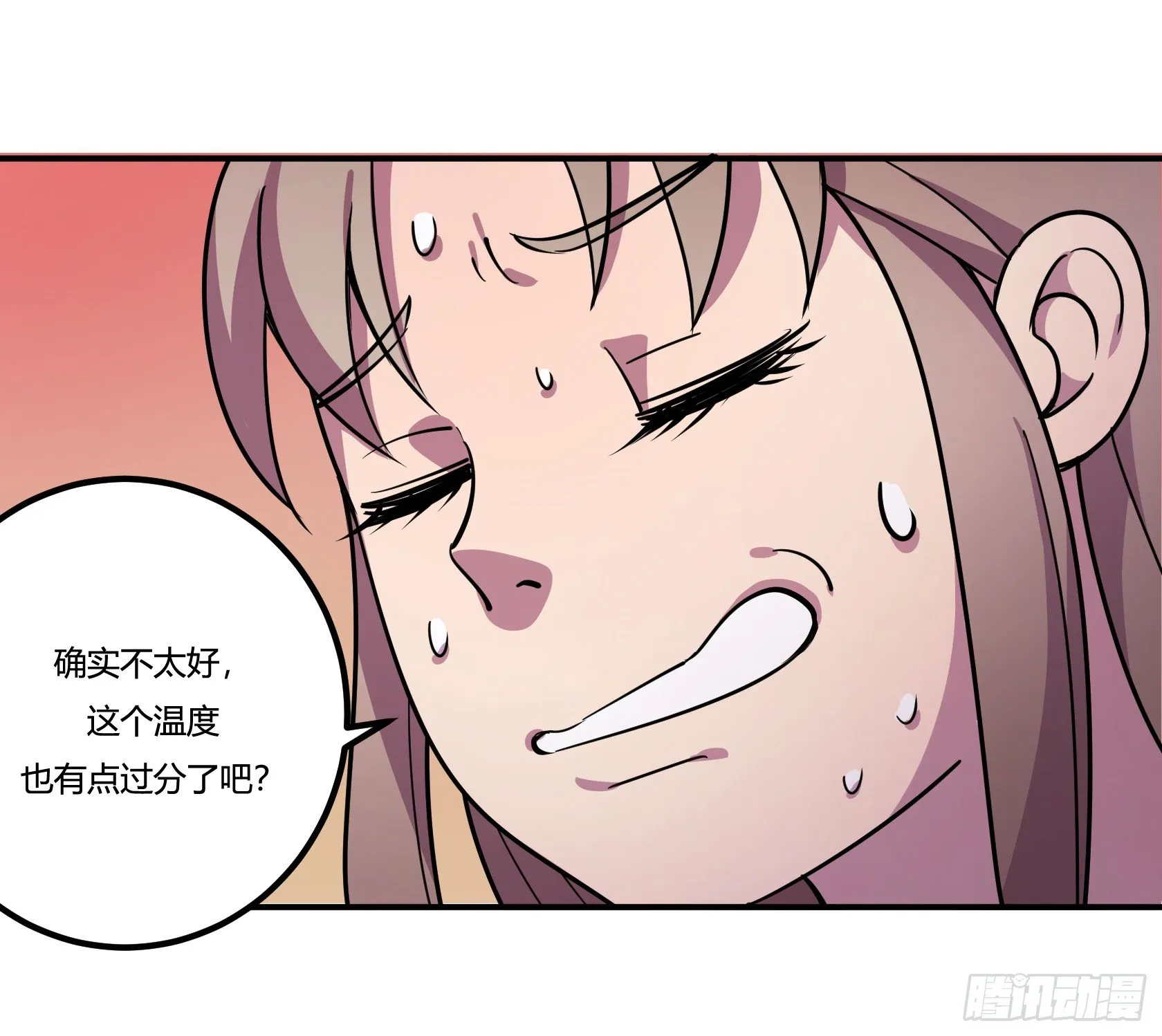 狼灭牌跑步机（上） 第37页