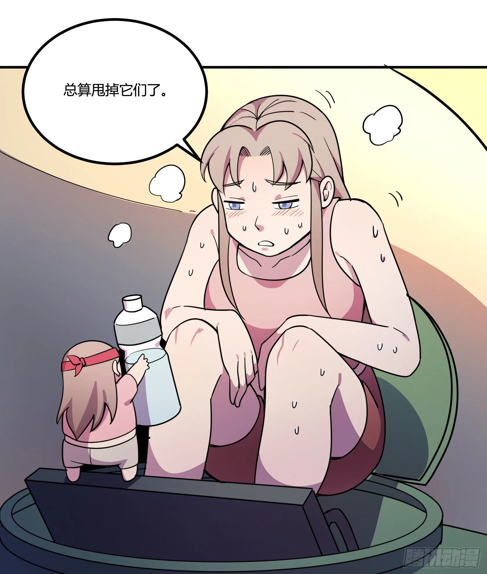 狼灭牌跑步机（上） 第67页