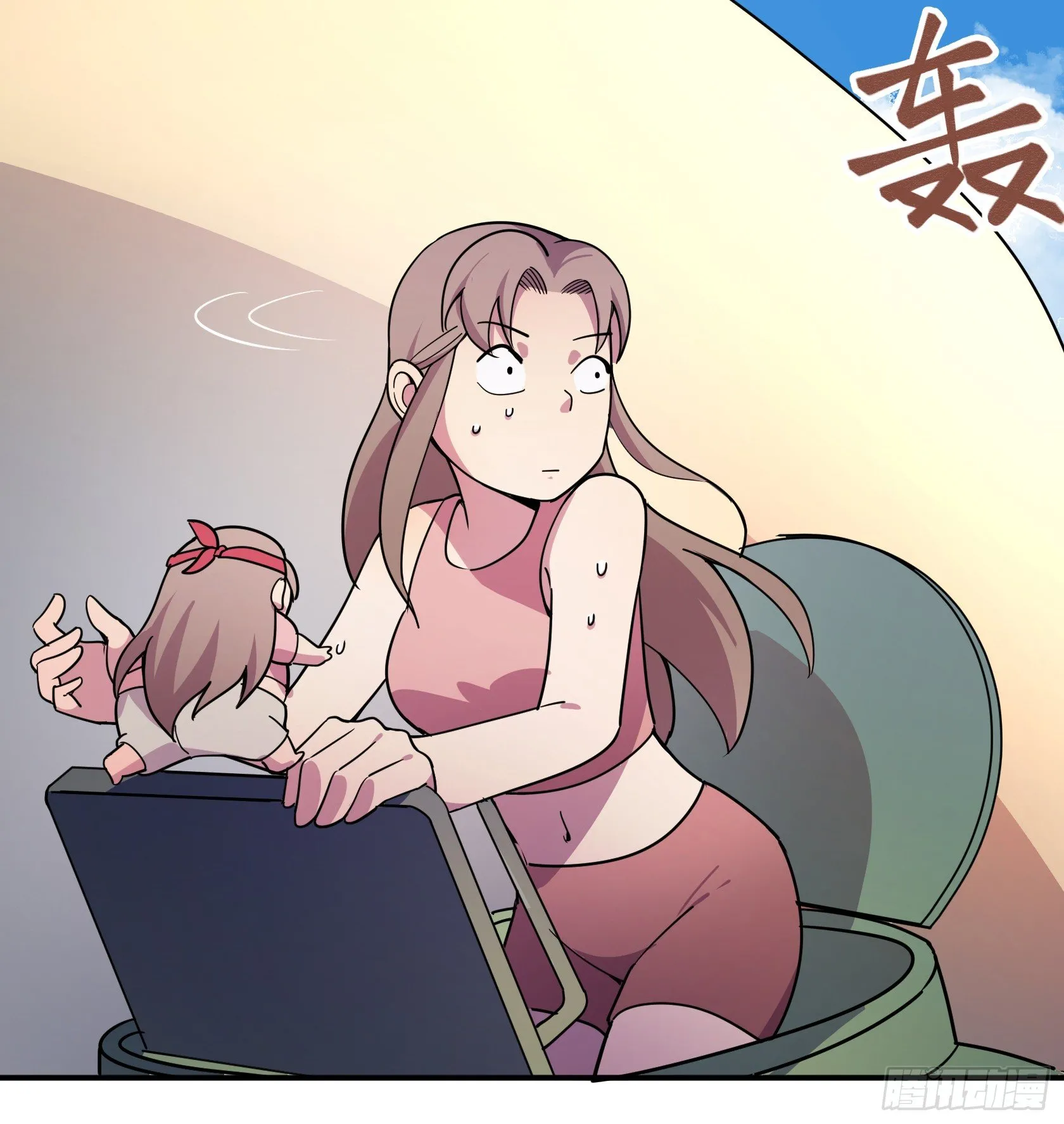 狼灭牌跑步机（上） 第73页