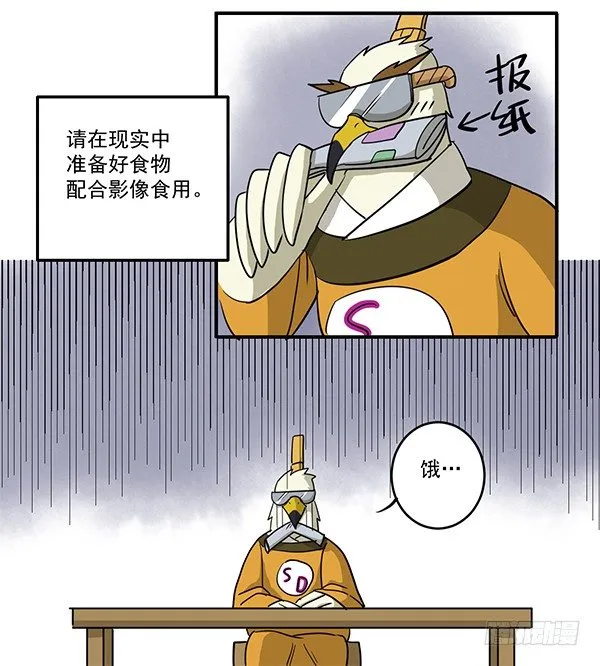 [短篇]圣诞VR眼镜 第7页