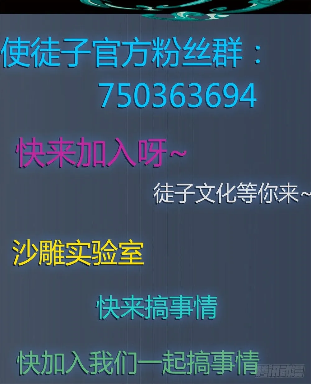 [短篇]圣诞VR眼镜 第11页