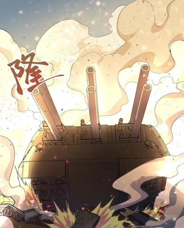 狼灭牌跑步机（下） 第19页