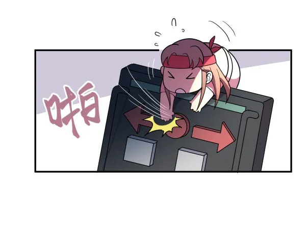 狼灭牌跑步机（下） 第22页