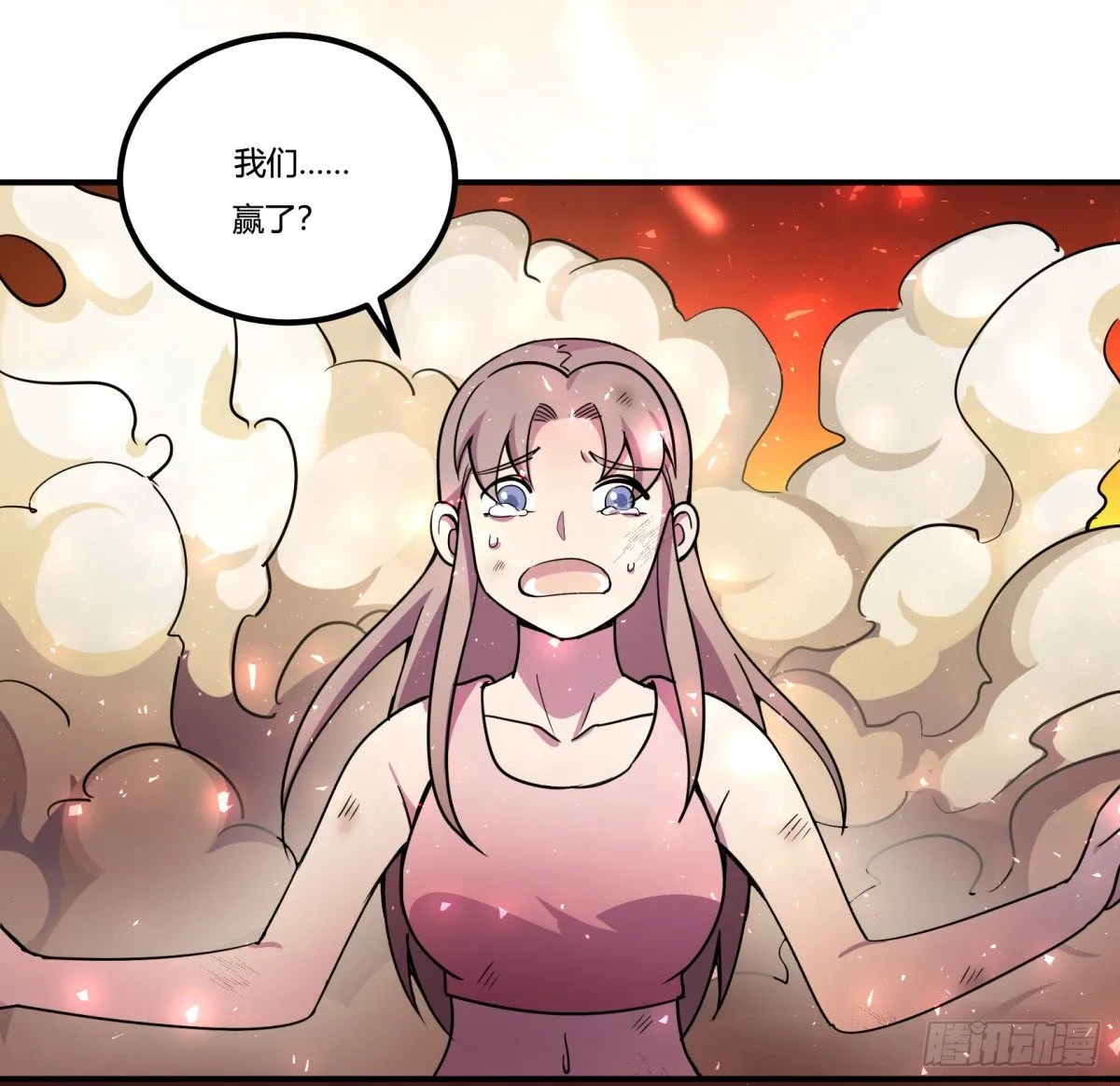 狼灭牌跑步机（下） 第47页