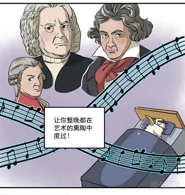 [短篇]鼾声转换鼻套 第3页