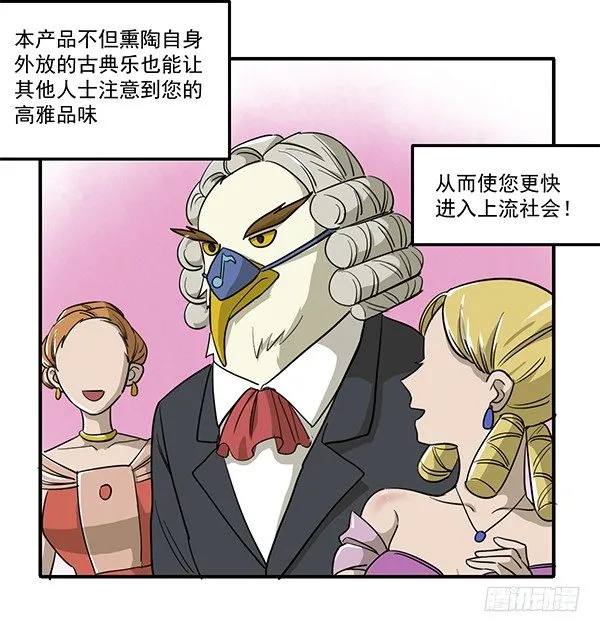 [短篇]鼾声转换鼻套 第4页
