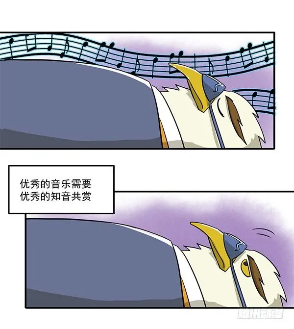 [短篇]鼾声转换鼻套 第5页