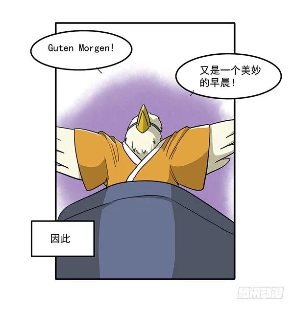 [短篇]鼾声转换鼻套 第6页