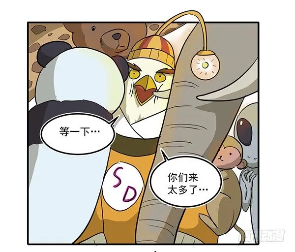 [短篇]便携暖炉 第7页