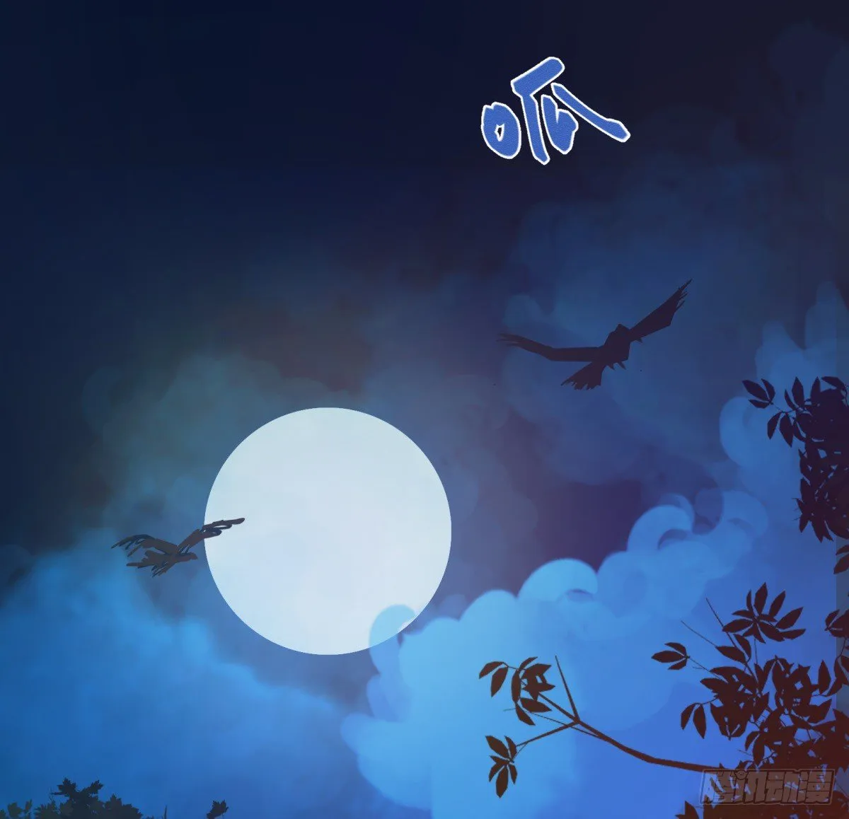 拒绝家暴，从我做起（上） 第1页