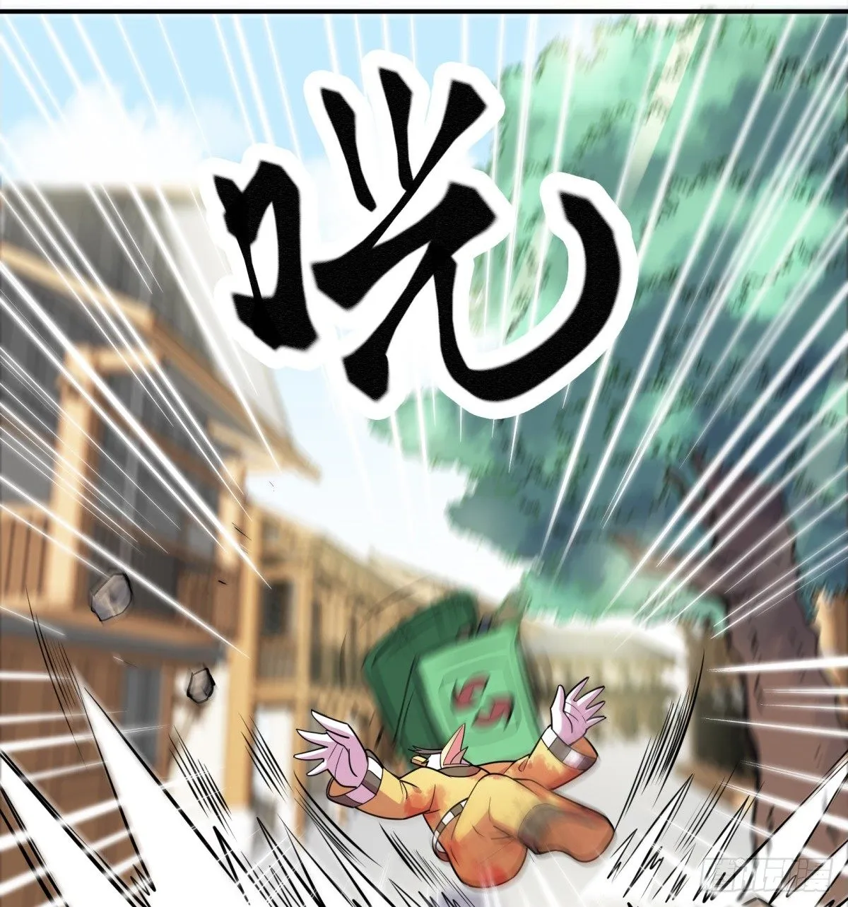 猜猜凶手游戏（上） 第46页