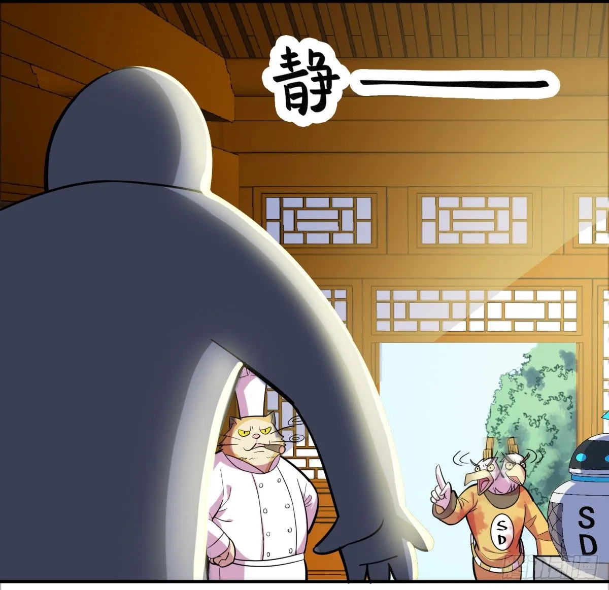 猜猜凶手游戏（上） 第52页