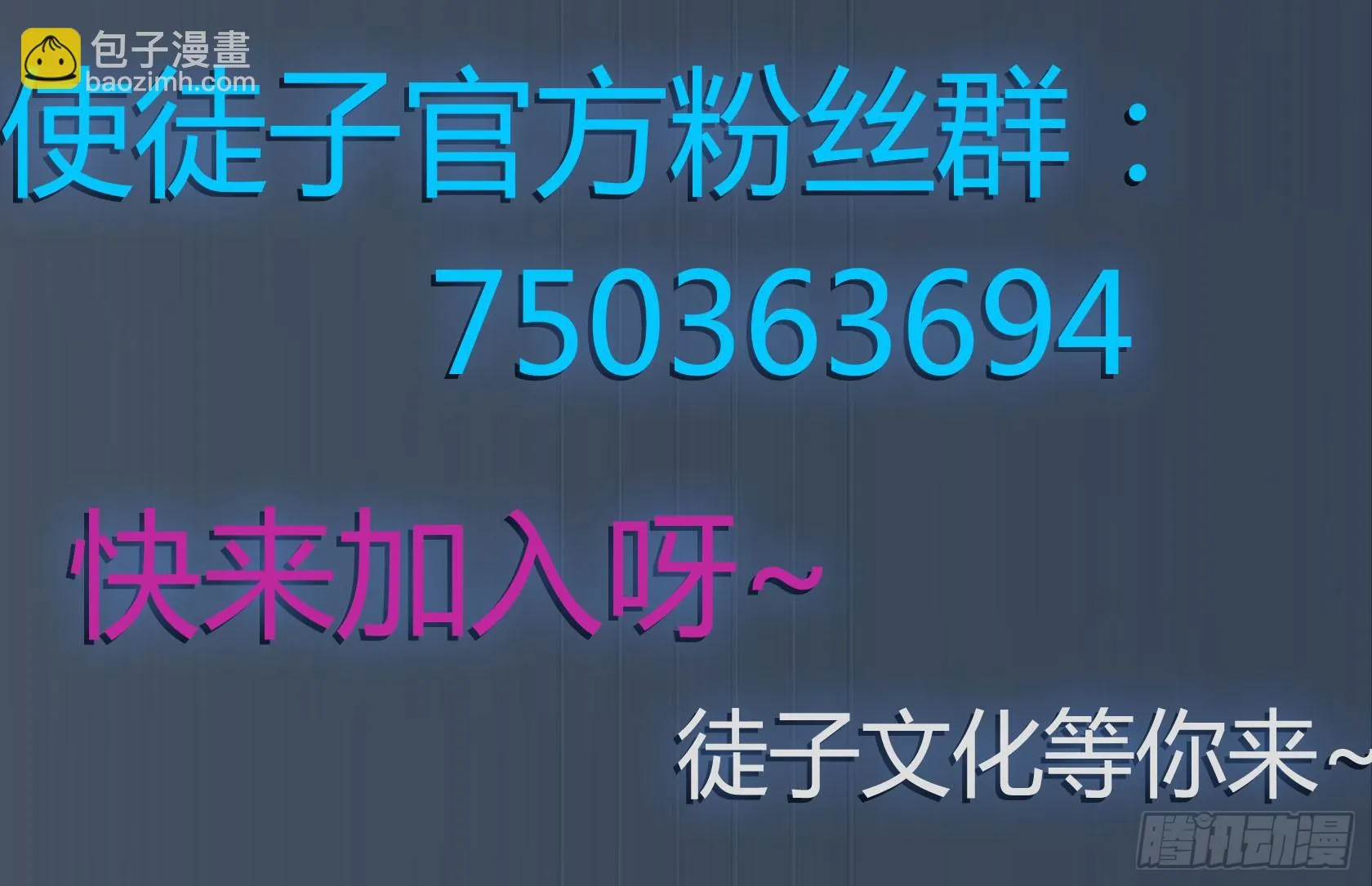 猜猜凶手游戏（上） 第63页