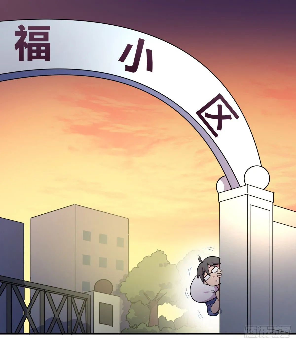 拒绝家暴，从我做起（下） 第9页