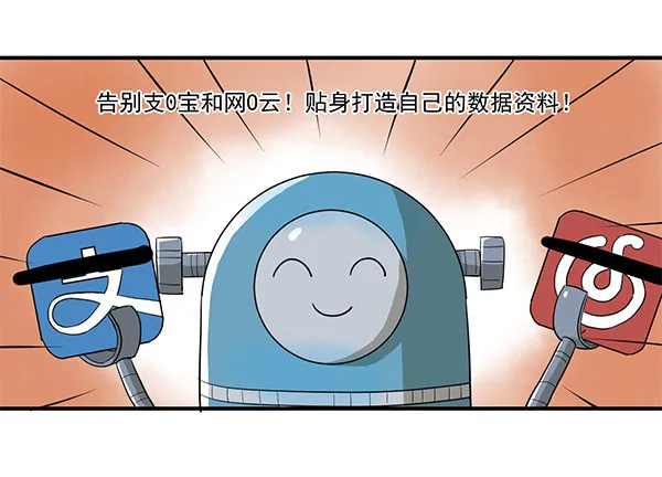 [短篇]生活小秘书 第4页