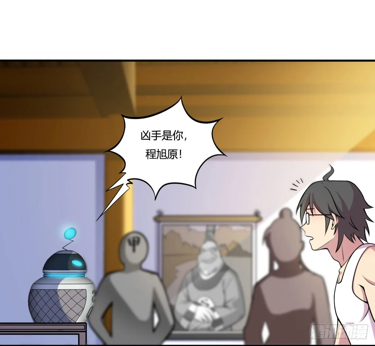 猜猜凶手游戏（下） 第1页