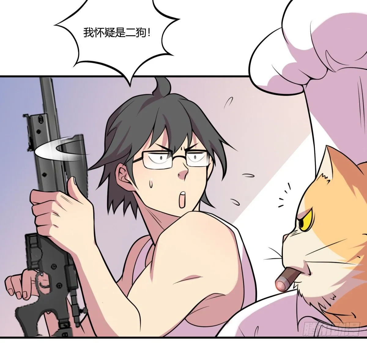 猜猜凶手游戏（下） 第6页