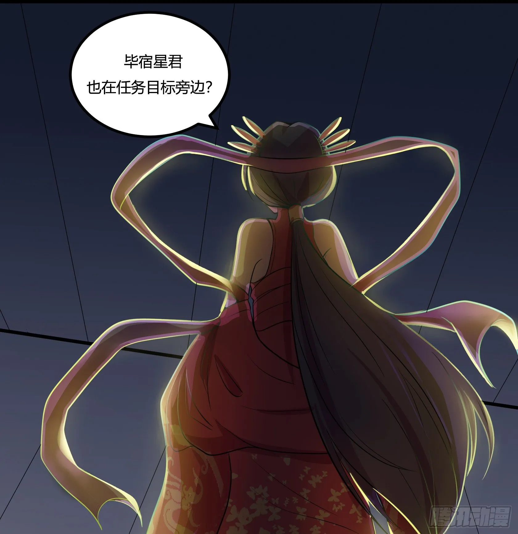 牙医freestyle（下） 第47页