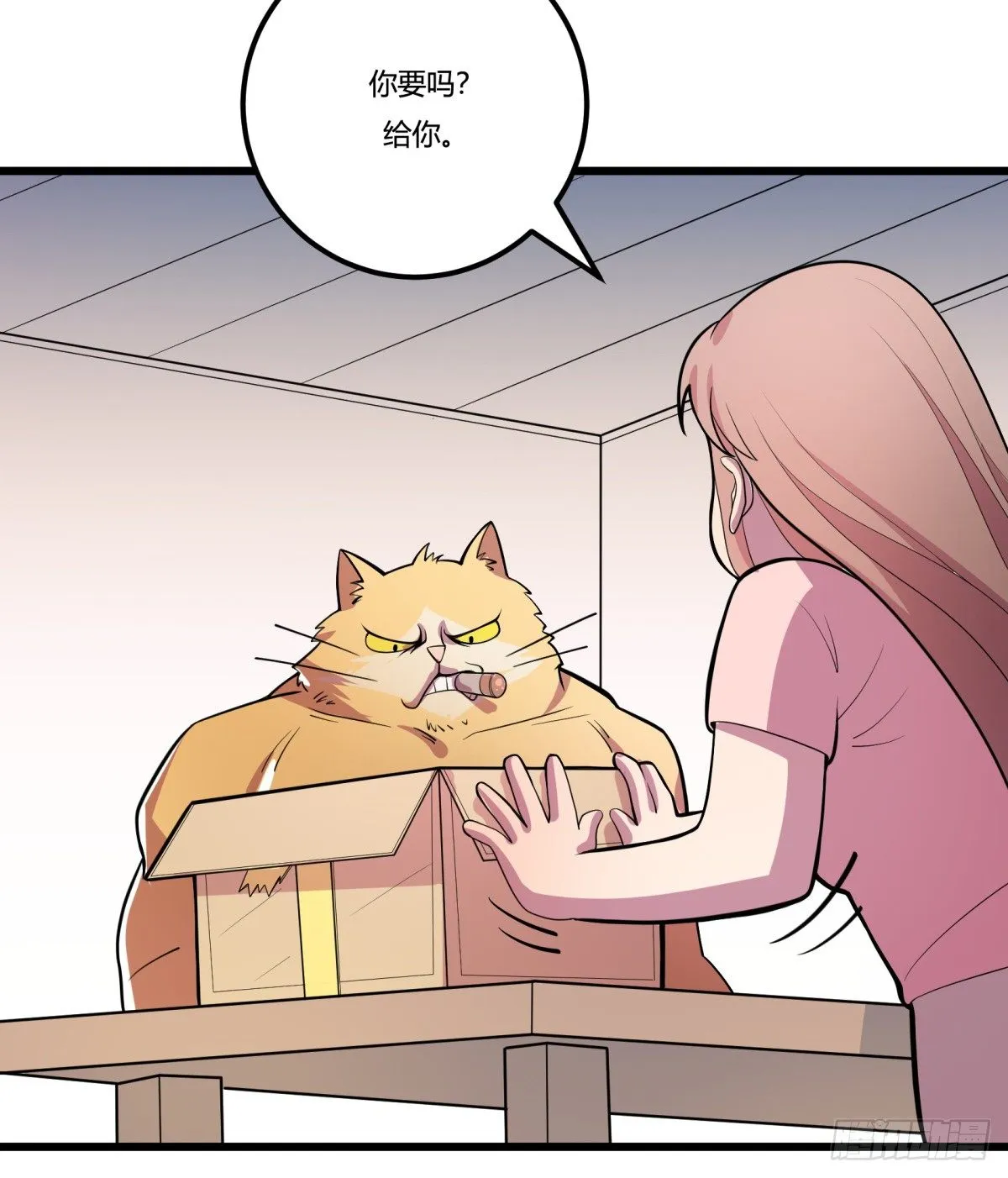 红娘（上） 第15页