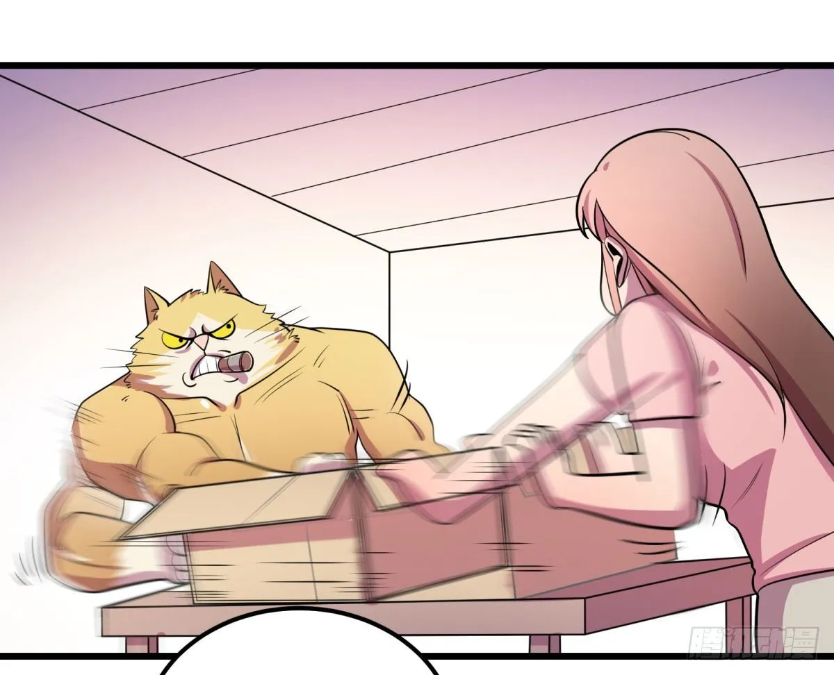 红娘（上） 第17页