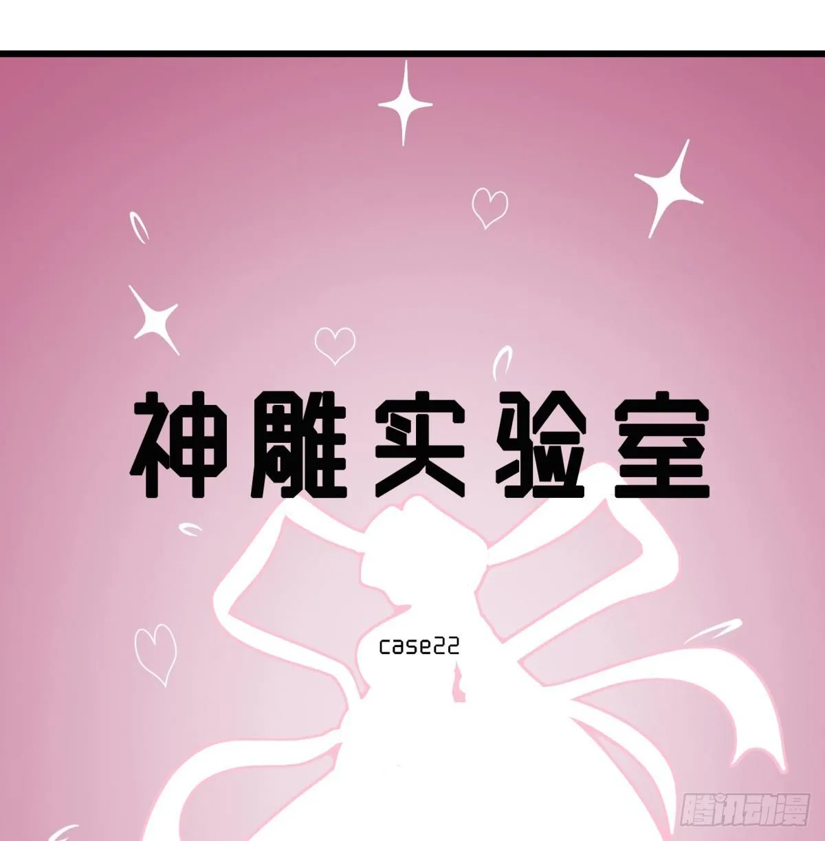红娘（上） 第33页