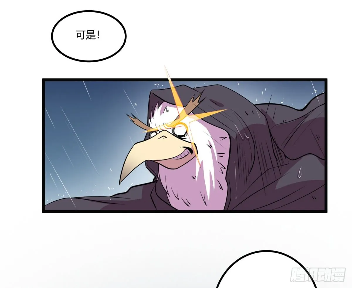 红娘（下） 第5页
