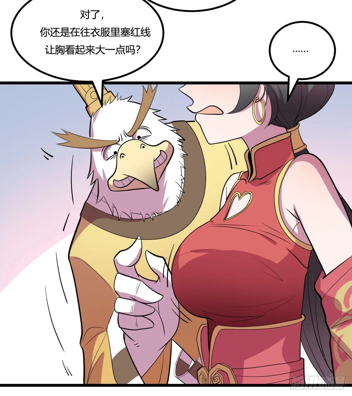 什么第一季要完结了？！（上） 第4页