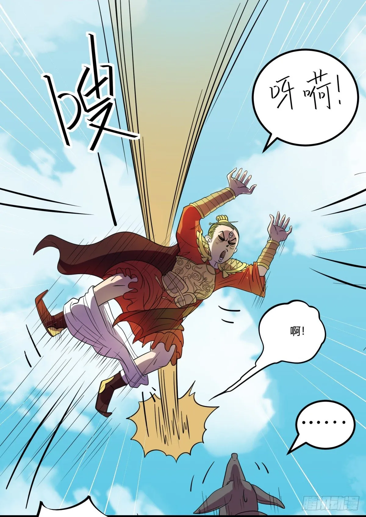 什么第一季要完结了？！（上） 第15页