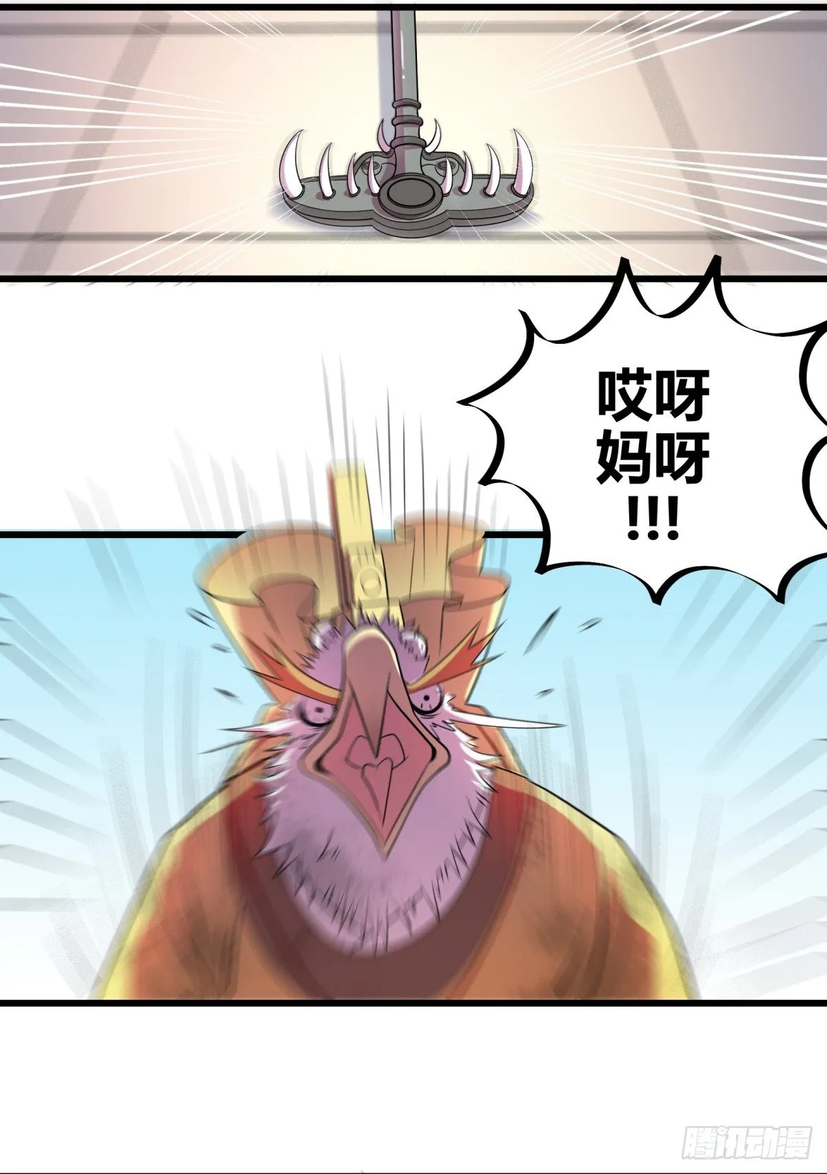 什么第一季要完结了？！（上） 第19页