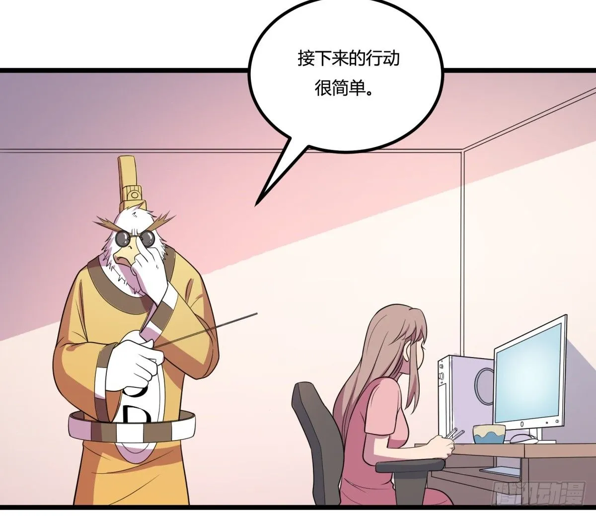 什么第一季要完结了？！（上） 第38页