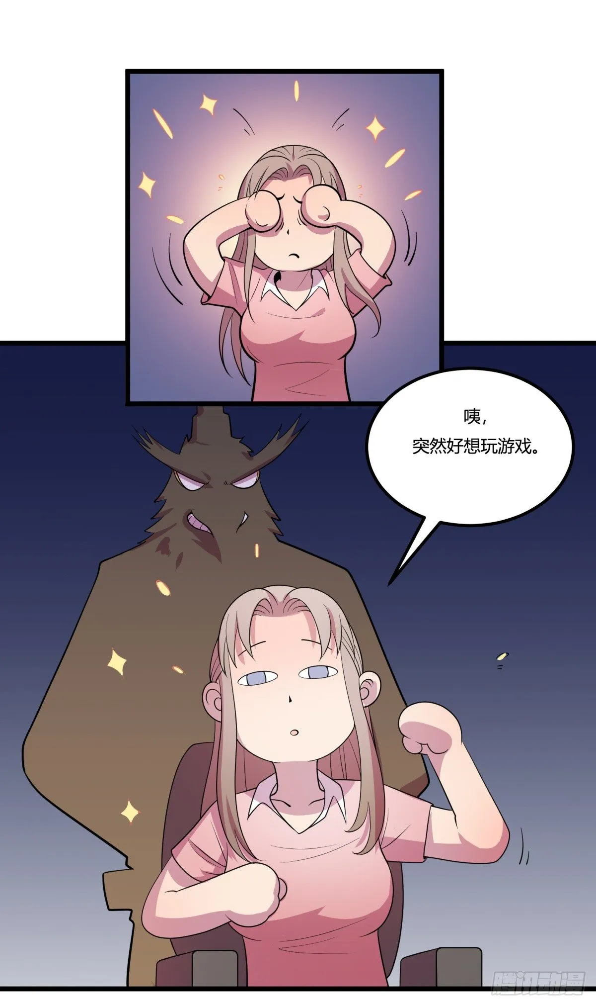 什么第一季要完结了？！（下） 第1页