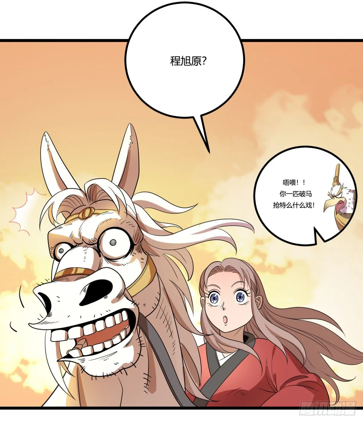 什么第一季要完结了？！（下） 第10页