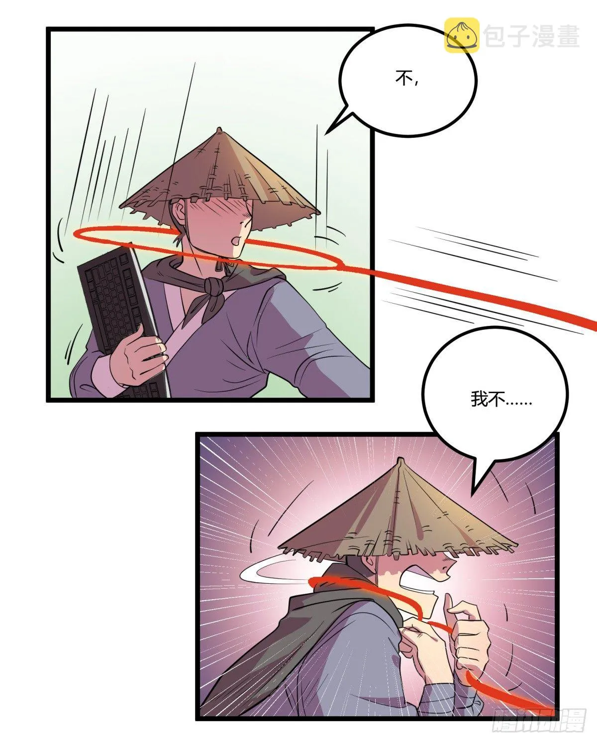 什么第一季要完结了？！（下） 第13页