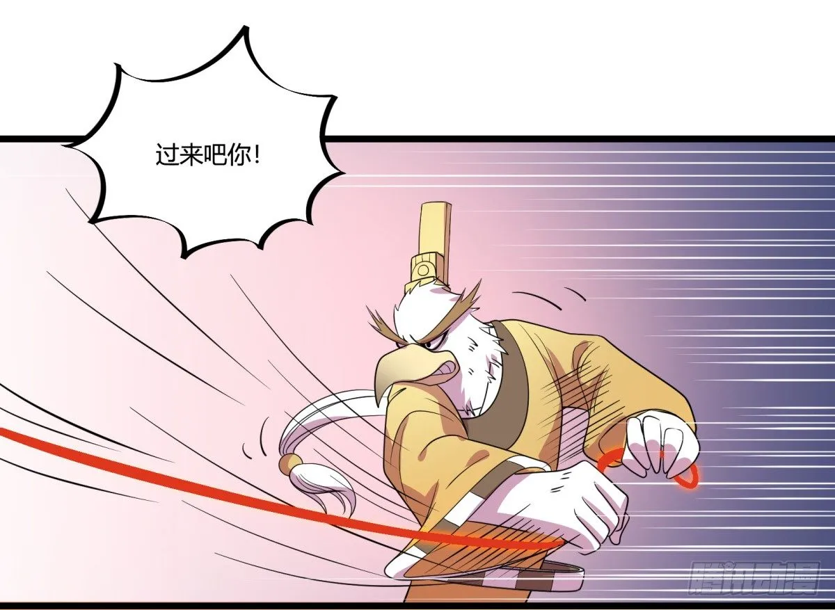 什么第一季要完结了？！（下） 第14页