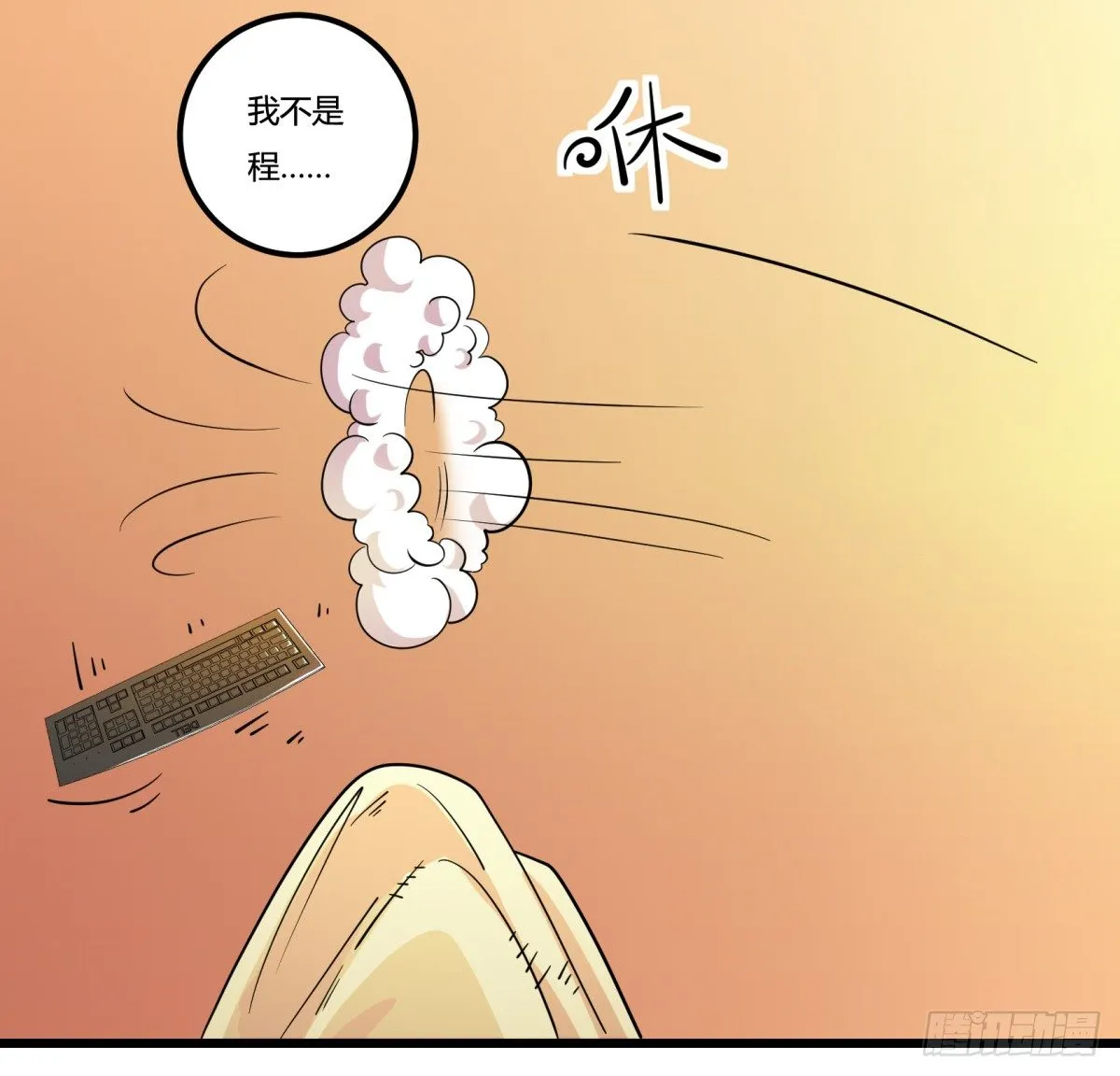 什么第一季要完结了？！（下） 第15页