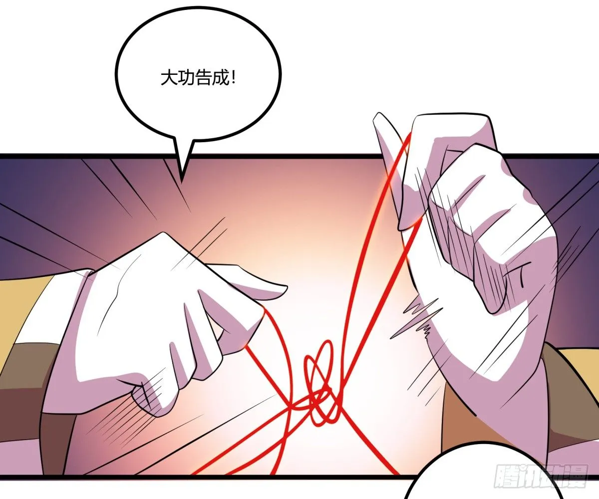 什么第一季要完结了？！（下） 第20页
