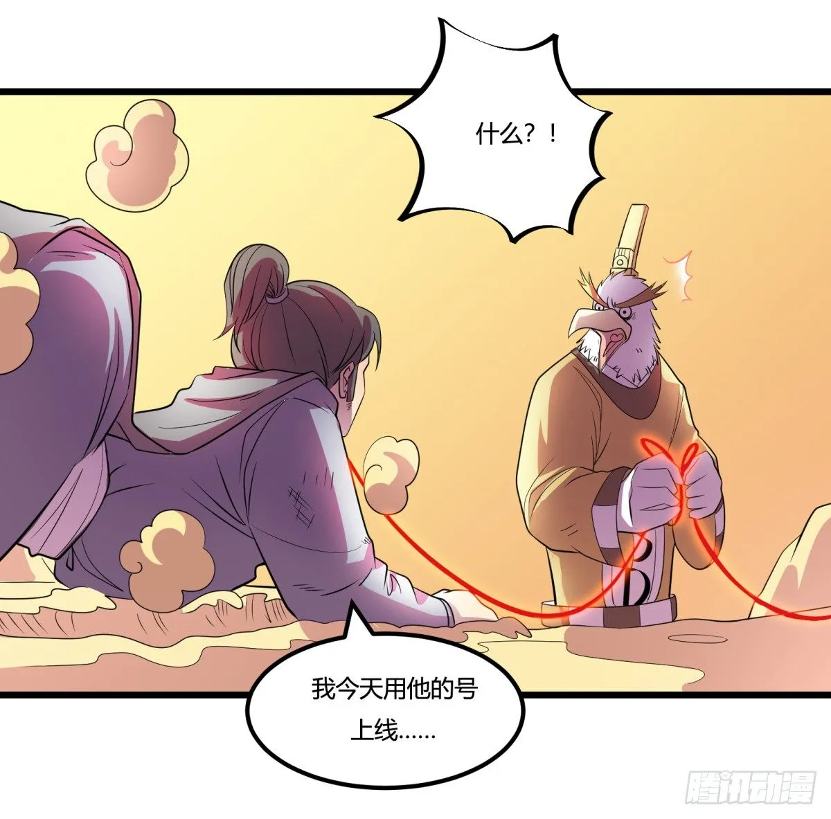 什么第一季要完结了？！（下） 第22页