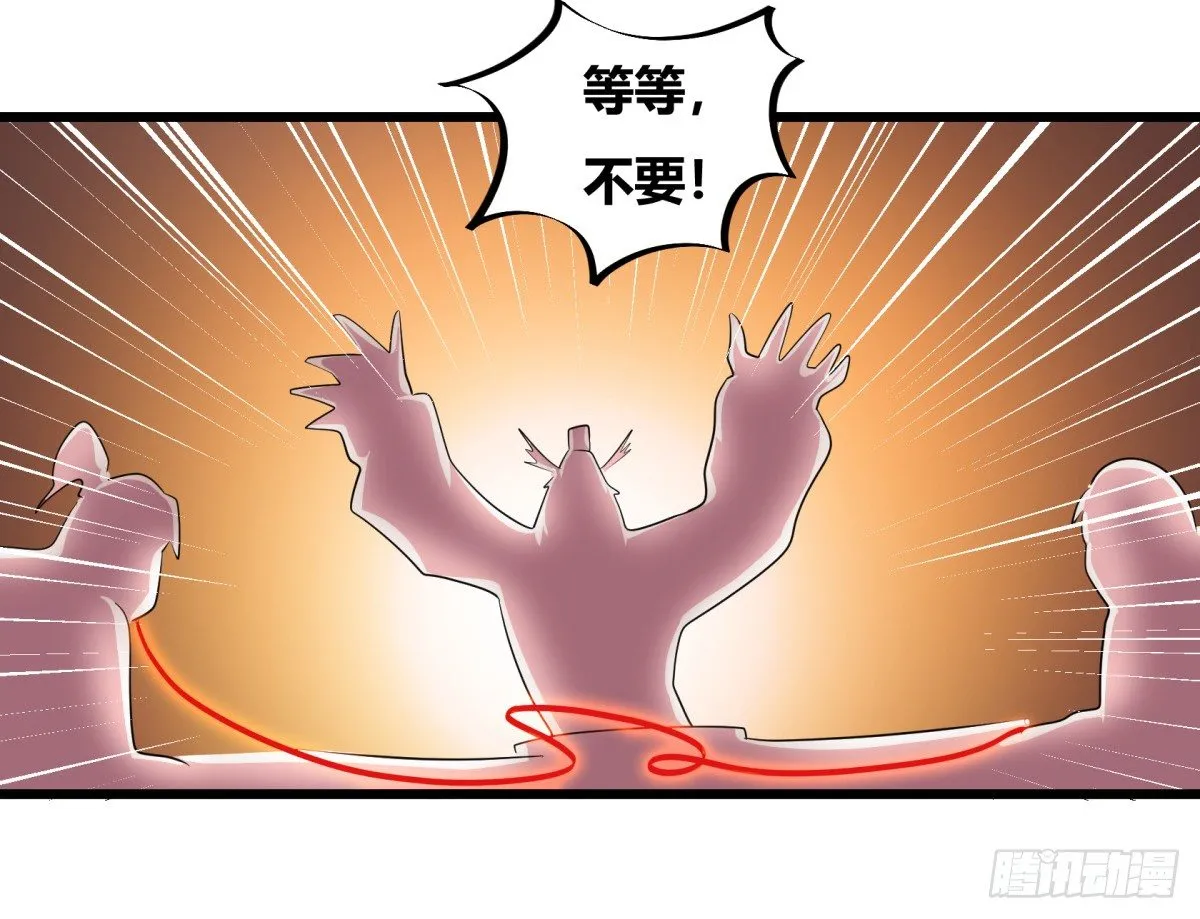 什么第一季要完结了？！（下） 第24页