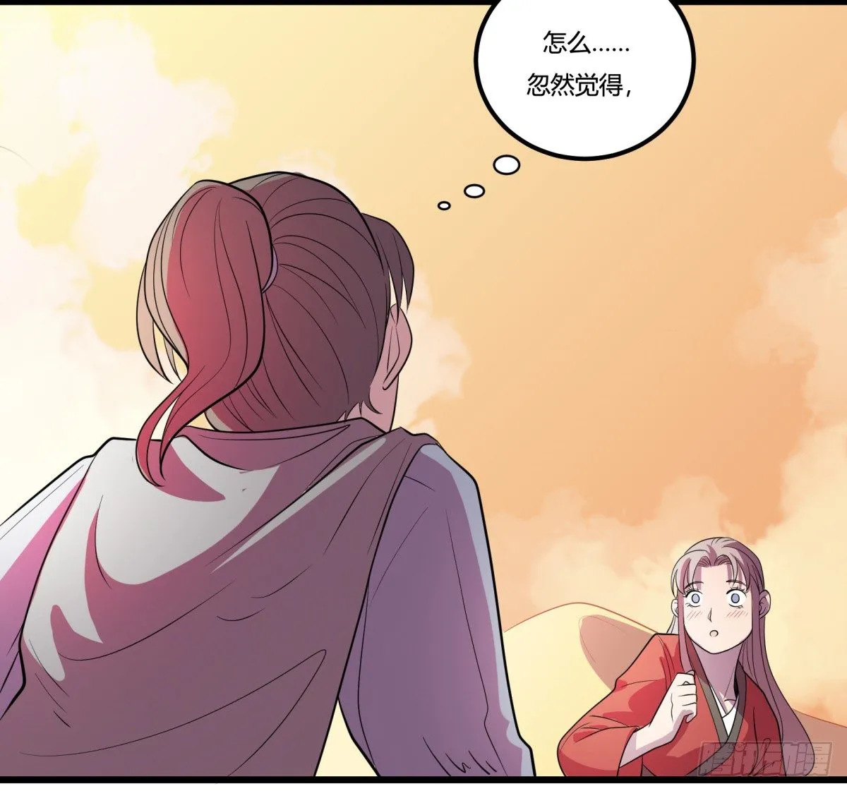 什么第一季要完结了？！（下） 第29页