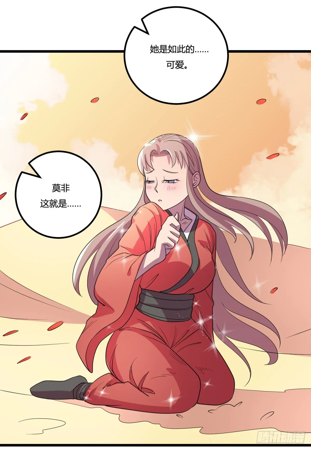 什么第一季要完结了？！（下） 第30页