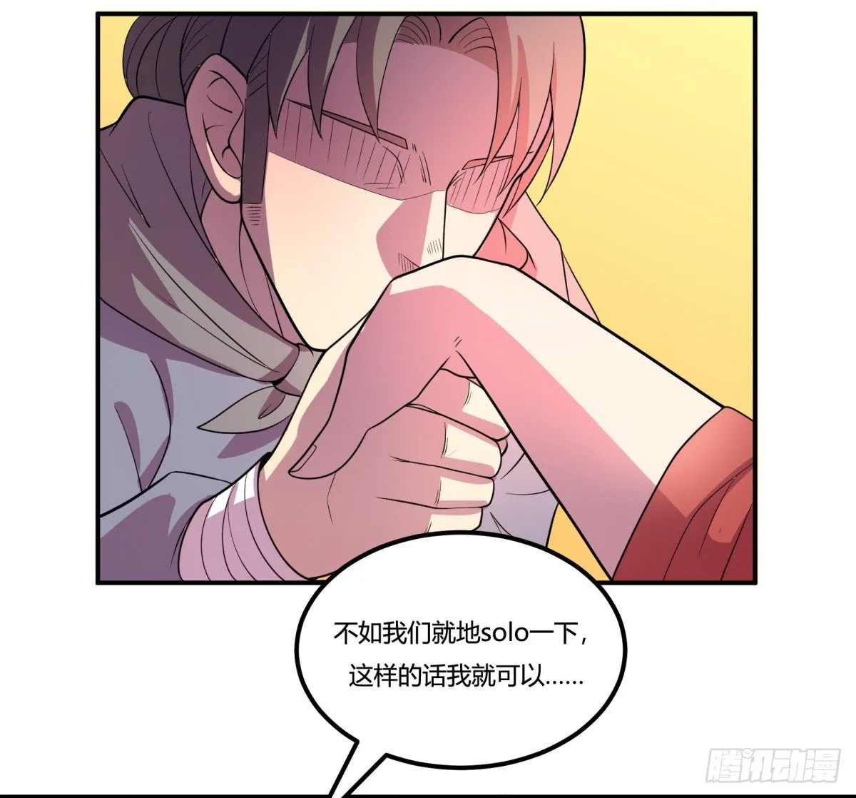什么第一季要完结了？！（下） 第34页