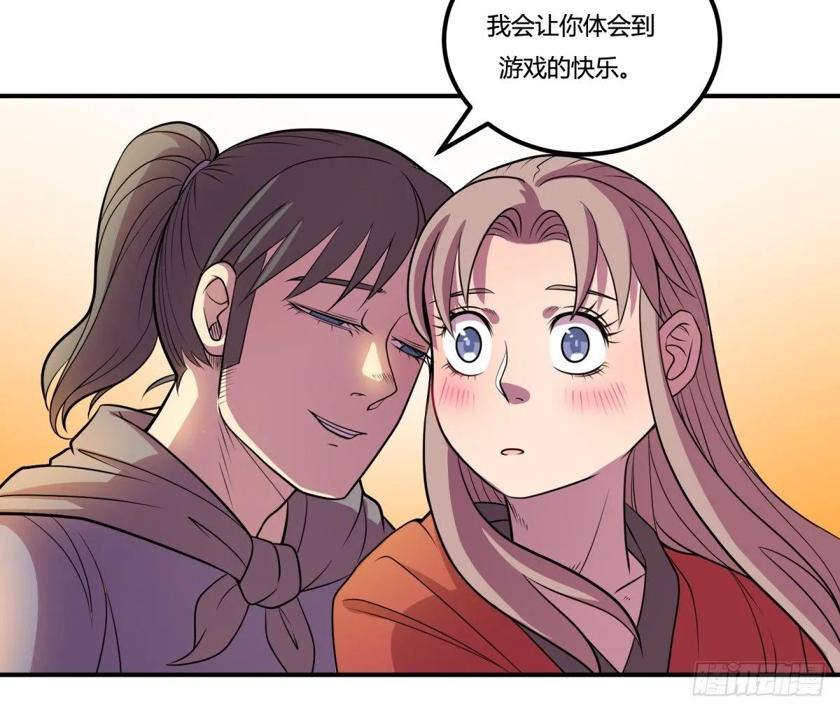 什么第一季要完结了？！（下） 第40页